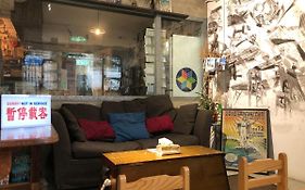 Hop Inn Hong Kong