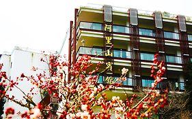 Alishan Hotel