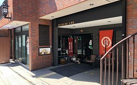 Seibido Inn